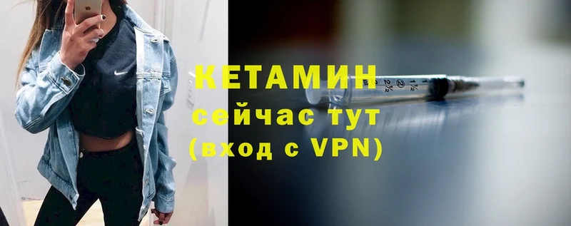 Кетамин VHQ  нарко площадка наркотические препараты  Верхоянск 