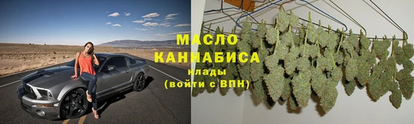 марки nbome Богородицк