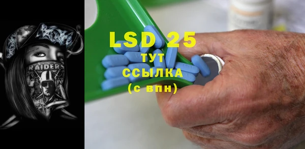 MDMA Premium VHQ Белоозёрский