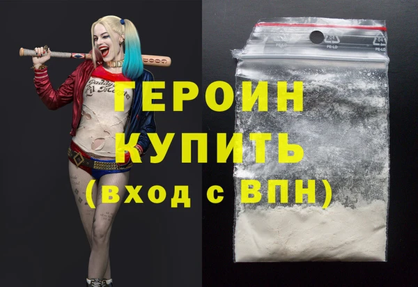 гашиш Богданович