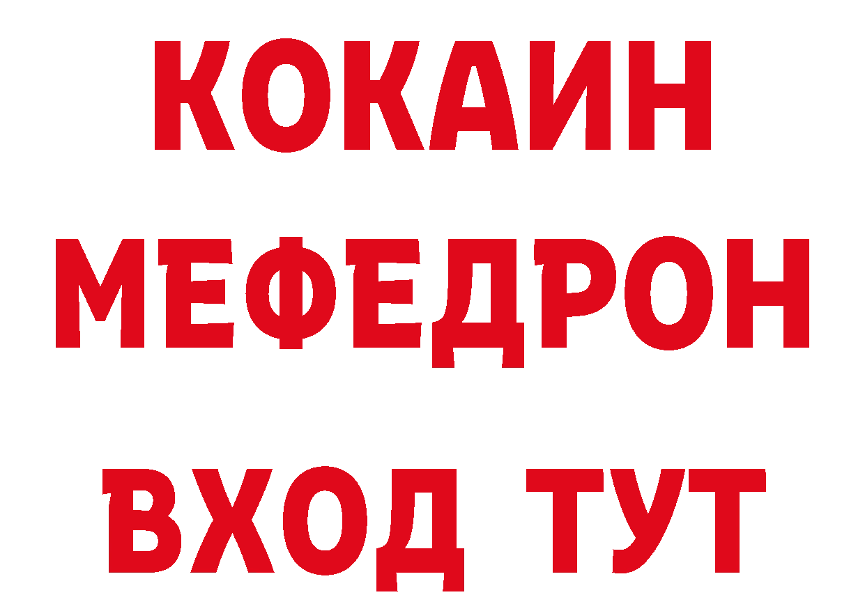 КЕТАМИН ketamine как войти сайты даркнета hydra Верхоянск