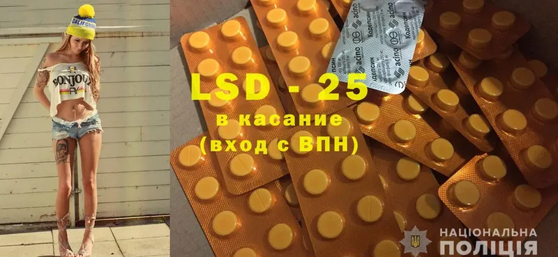 LSD-25 экстази кислота  где найти   Верхоянск 